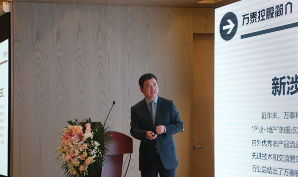 耀世总裁王驰宇出席中国农产品流通研究院启动仪式并发表讲话