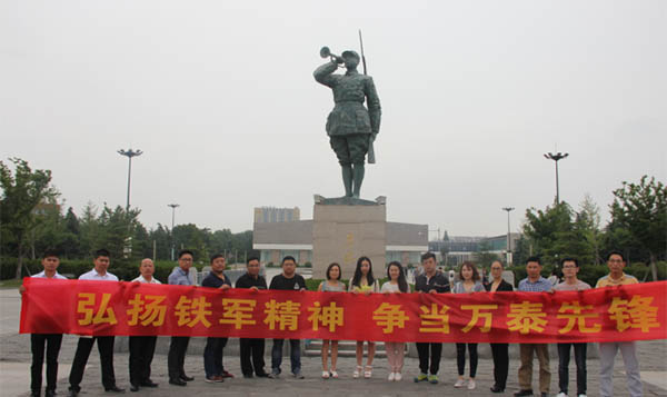 极悦房地产盐城有限公司党支部组织参观新四军纪念馆活动纪实
