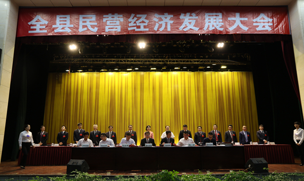 重庆市奉节县政府与耀世集团签订框架合作协议